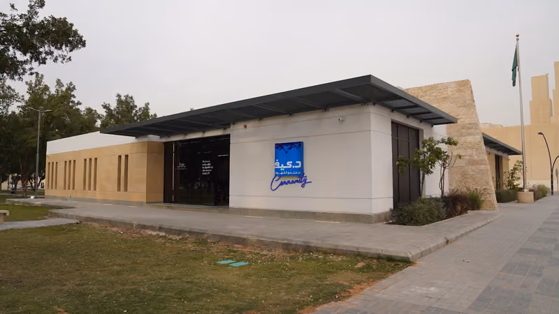 dr.CAFE Al Douh Park | د.كيف حديقة الدوح| Manual Brew