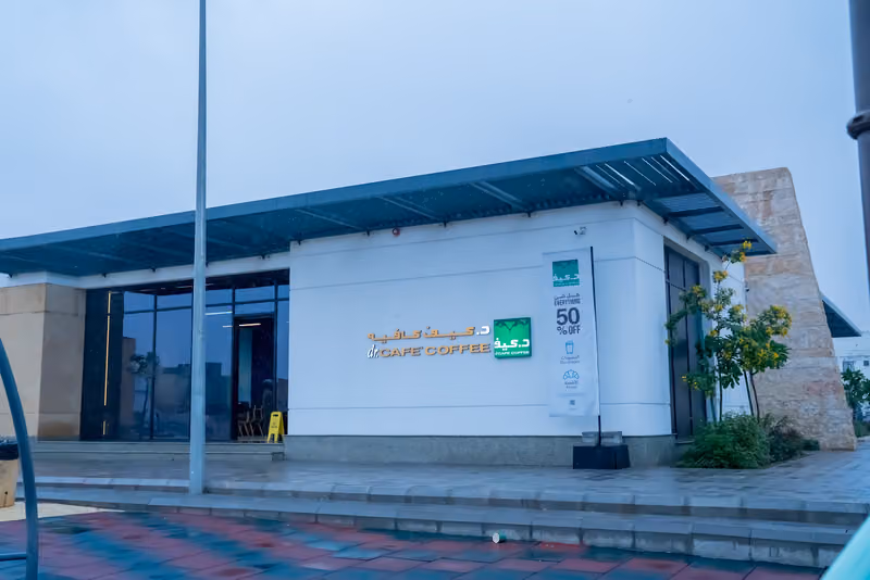 dr.CAFE An Nafal Park | د.كيف حديقة حي النفل | Manual Brew