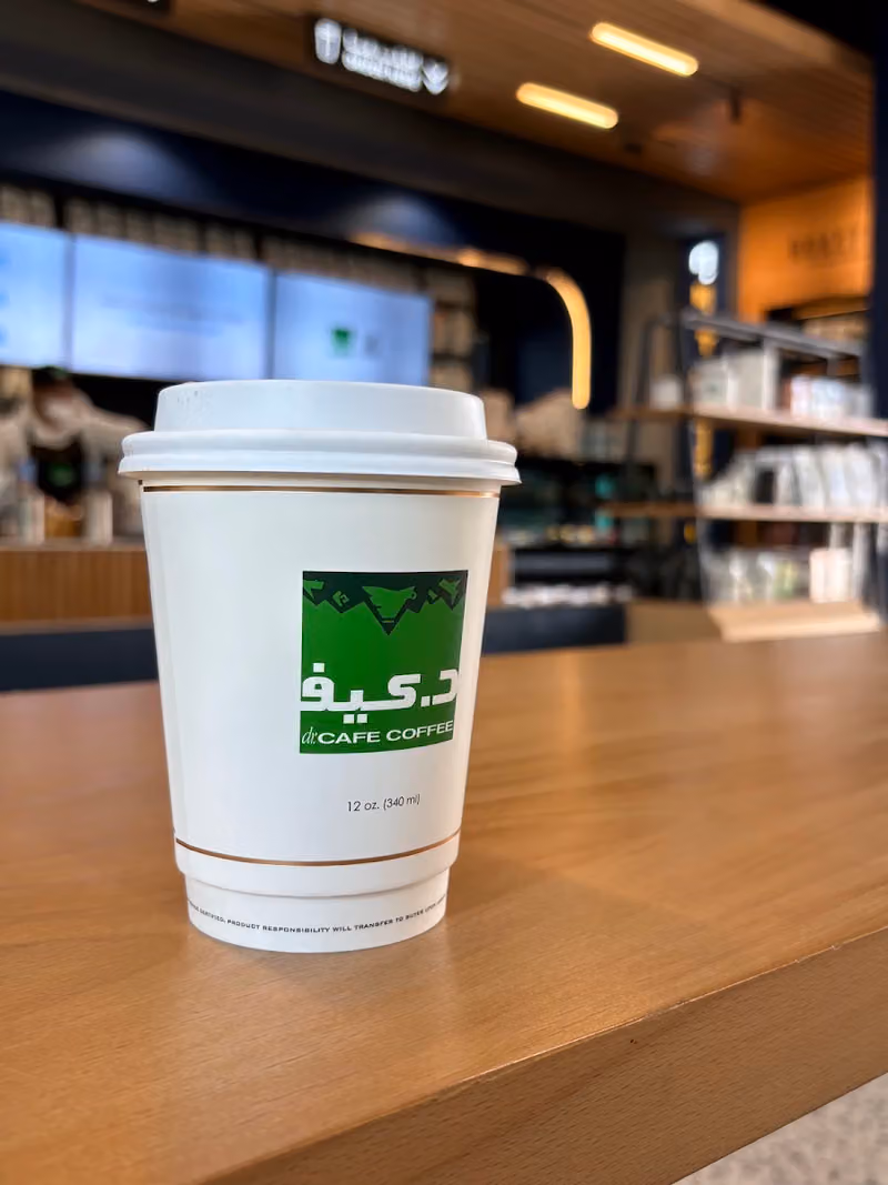 dr.CAFE An Nafal Park | د.كيف حديقة حي النفل | Manual Brew