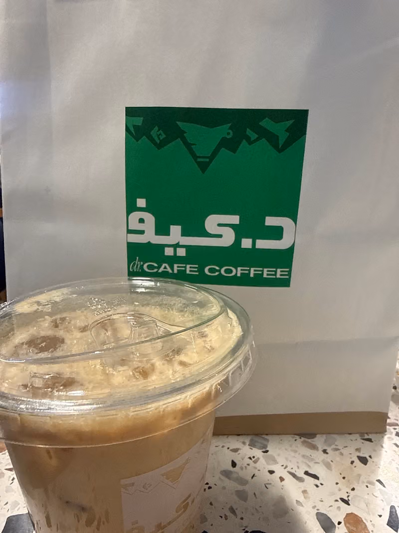 dr.CAFE An Nafal Park | د.كيف حديقة حي النفل | Manual Brew