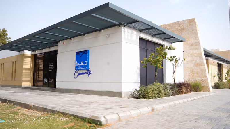 dr.CAFE Aqiq Park | د.كيف حديقة العقيق | Manual Brew