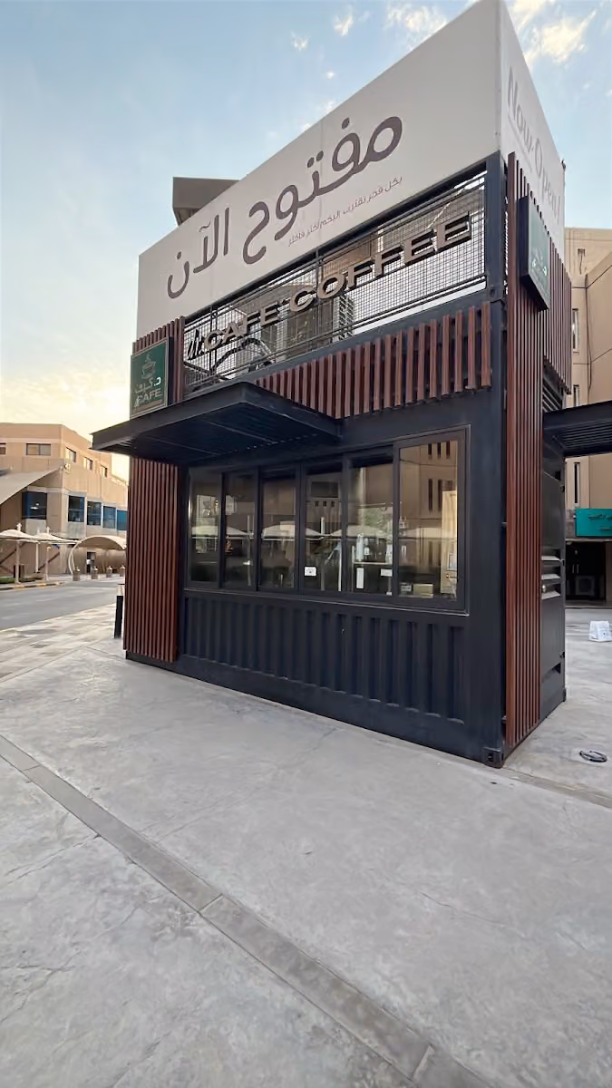 dr.CAFE COFFEE | د.كيف كافيه