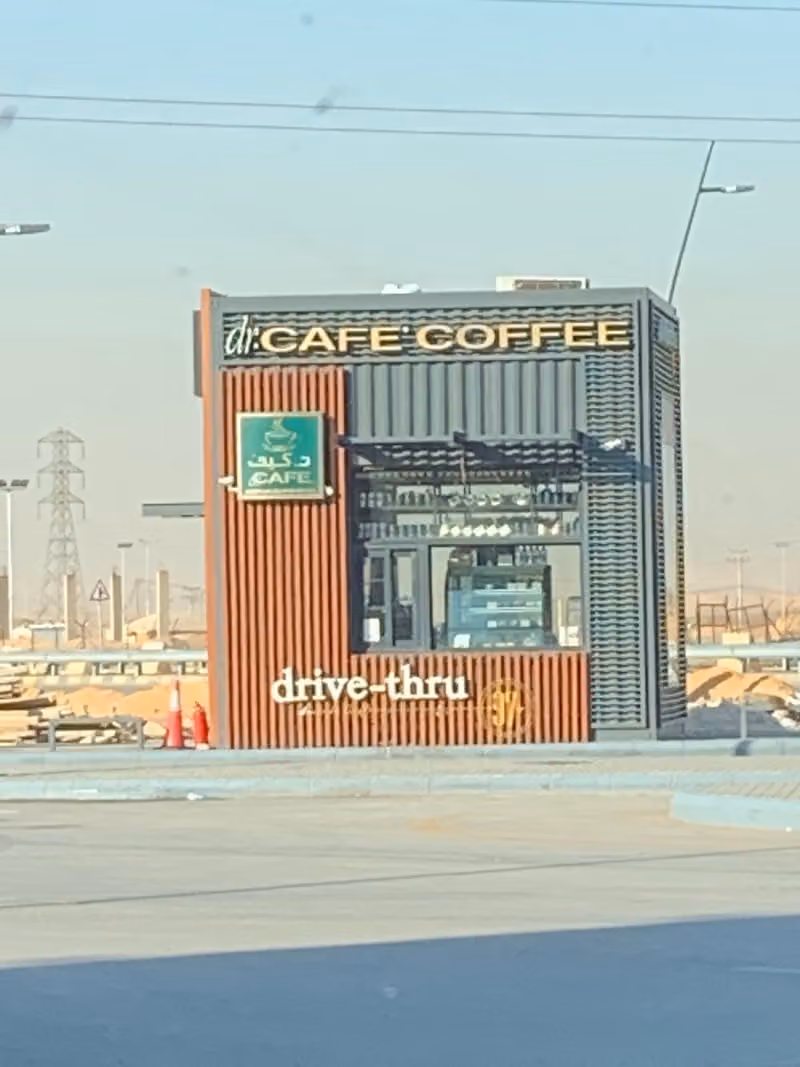 dr.CAFE COFFEE | د.كيف كافيه