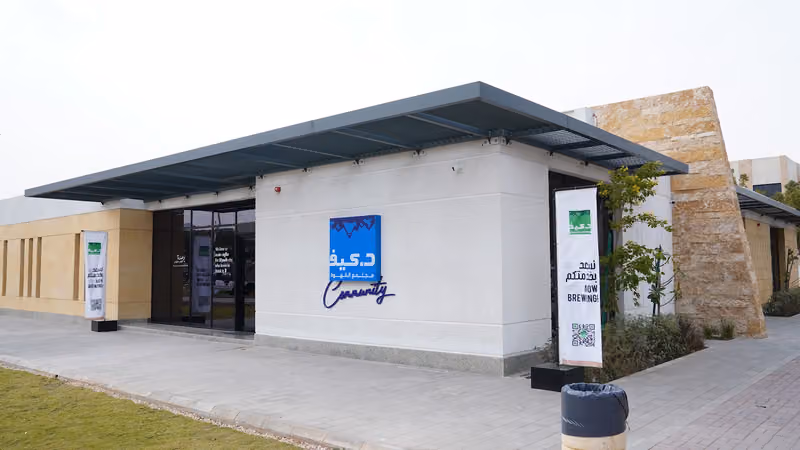 dr.CAFE Dharat Laban Park | د.كيف حديقة ظهرة لبن | Manual Brew