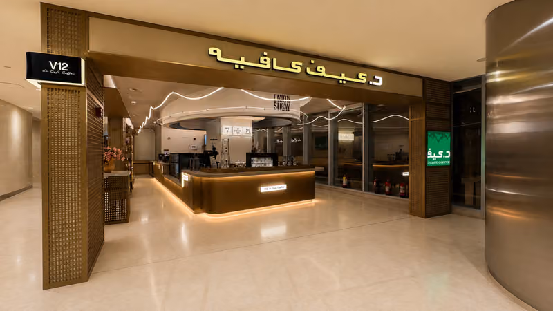 dr.CAFE @ KAFD | د.كيف @ كافد | Manual Brew