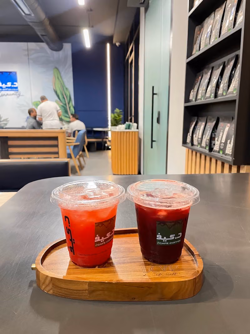 dr.CAFE Mughrazat Park | د.كيف حديقة المغرزات | Manual Brew