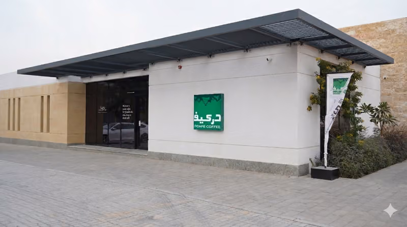 dr.CAFE Mughrazat Park | د.كيف حديقة المغرزات | Manual Brew