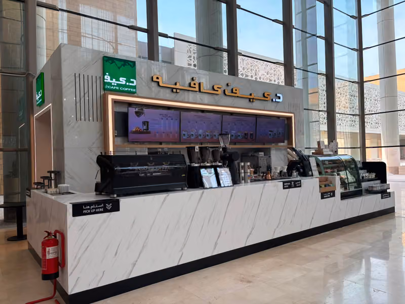 dr.CAFE @ PNU Princess Nourah University | د.كيف @ جامعة الأميرة نورة | Manual Brew