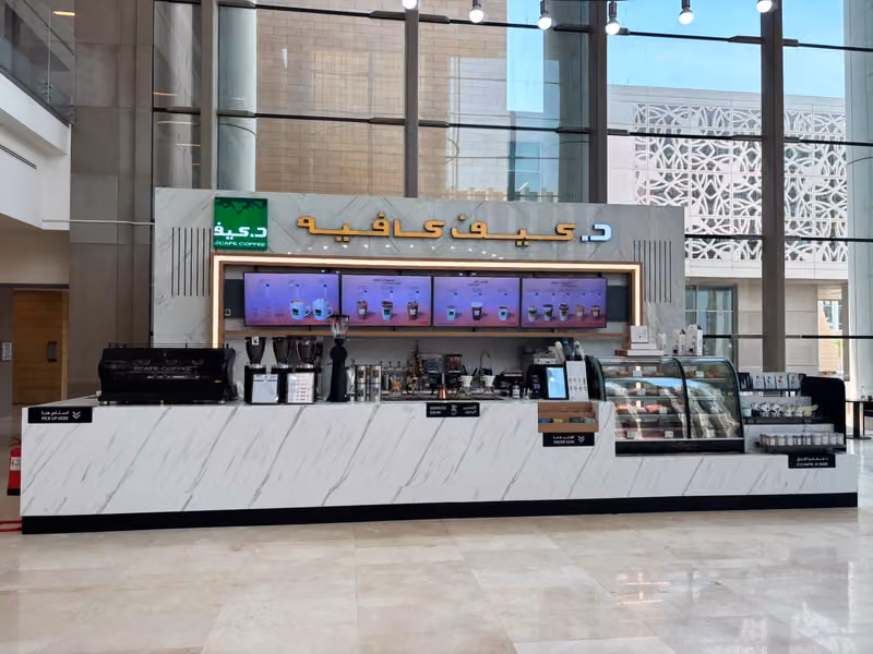 dr.CAFE @ PNU Princess Nourah University | د.كيف @ جامعة الأميرة نورة | Manual Brew