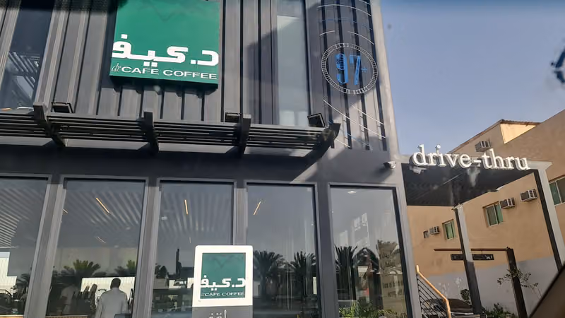 dr.CAFE Shubra | د.كيف شبرا | Drive Thru