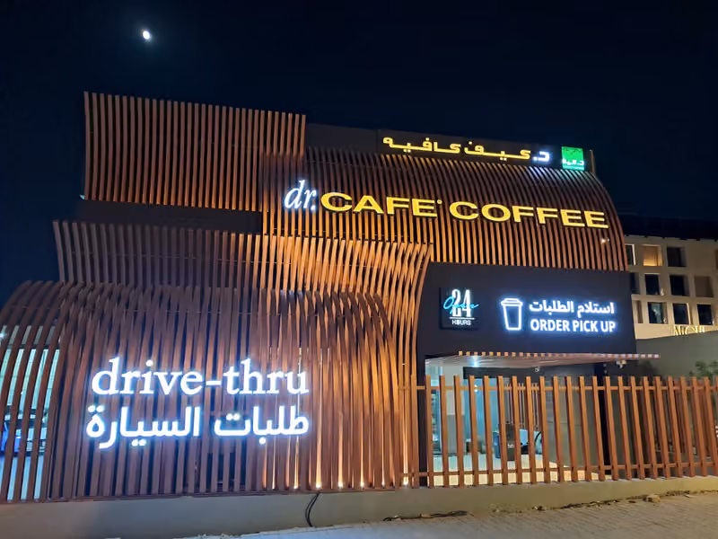 dr.CAFE Tahliah Street | د.كيف شارع التحلية | Manual Brew