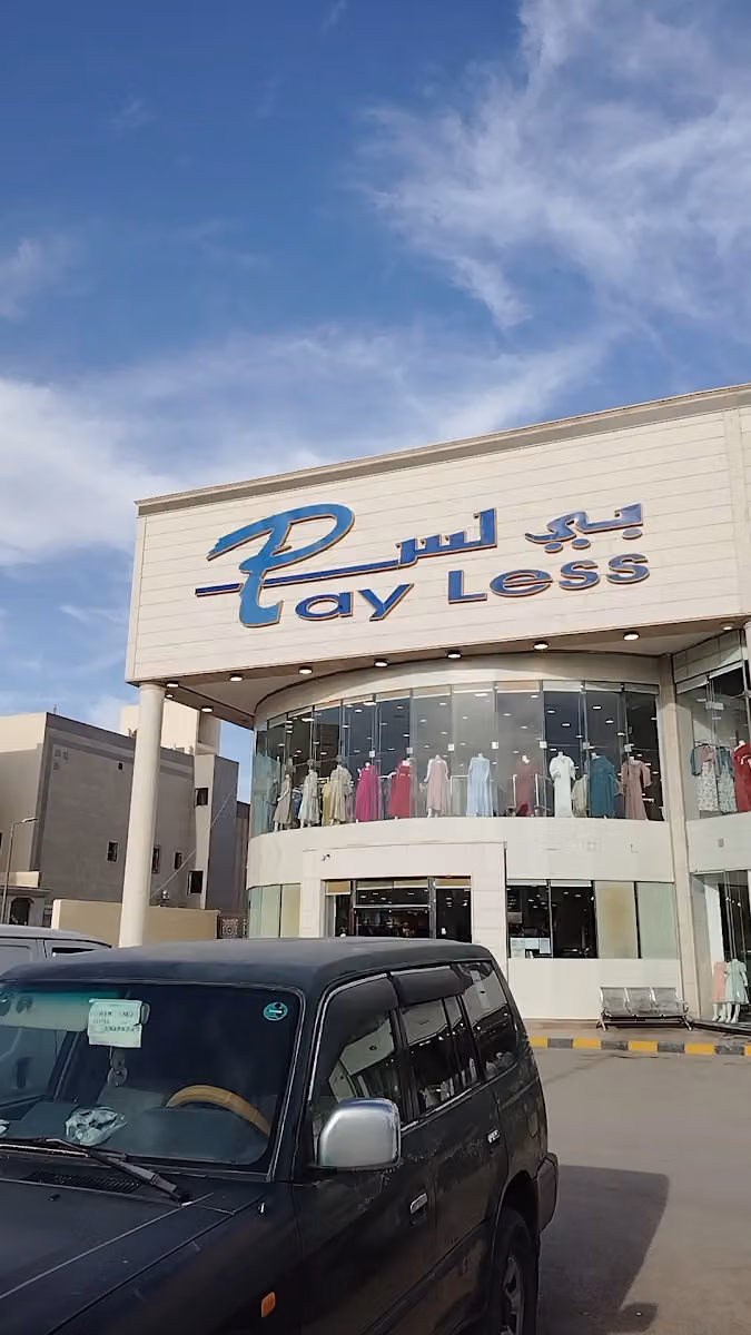 درعه DERAAH