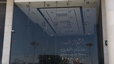 درعه DERAAH