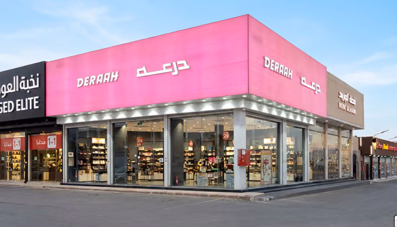 درعه DERAAH