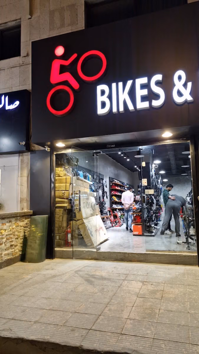 دراجات وهوايات