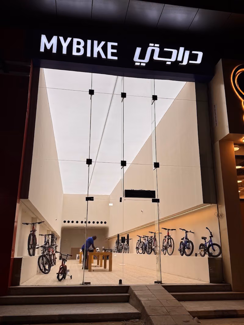 دراجتي الصحافة