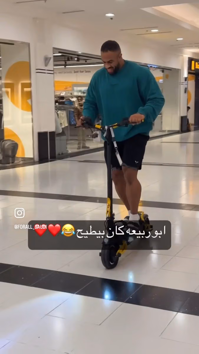 دراجتي الكهربائية FORALL ELECTRIC SCOOTERS SAUDI