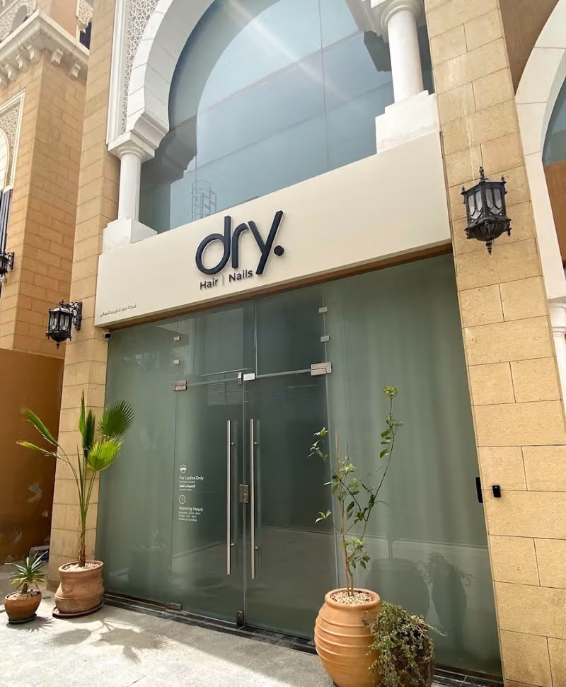 دراي