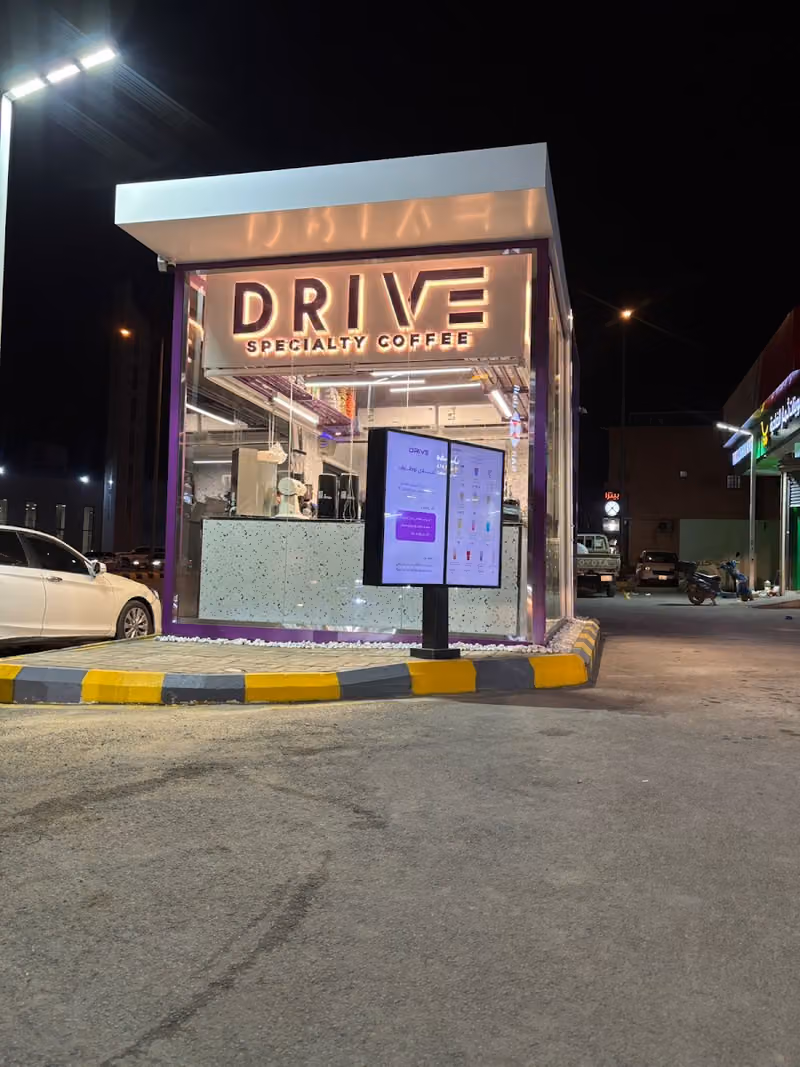 درايف كوفي