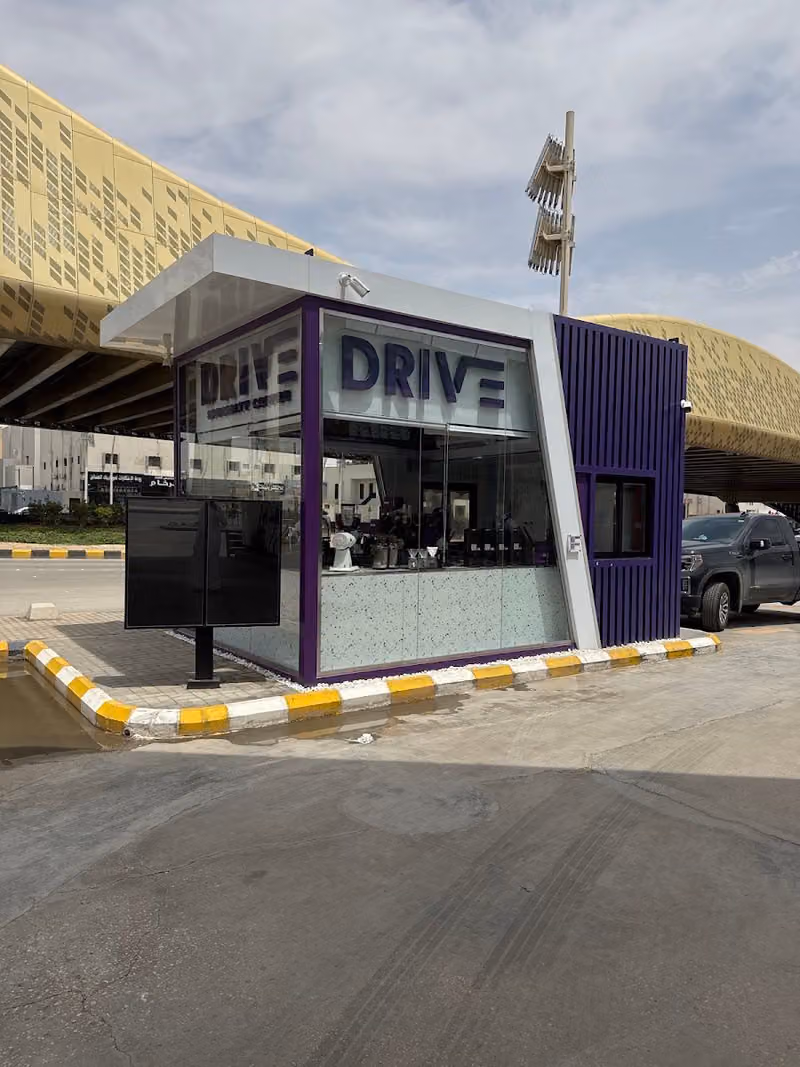 درايف كوفي