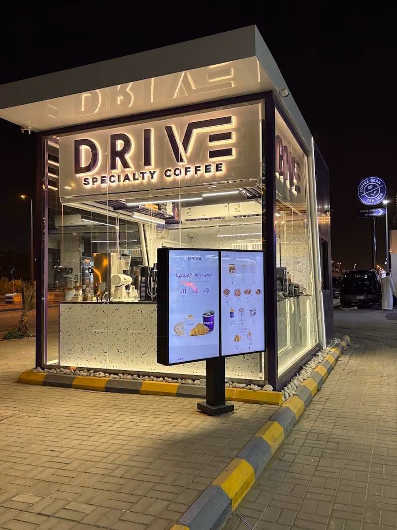 درايف كوفي