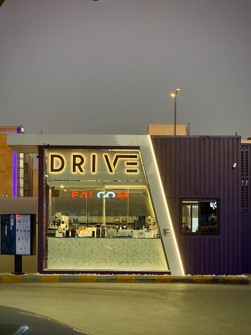 درايف كوفي