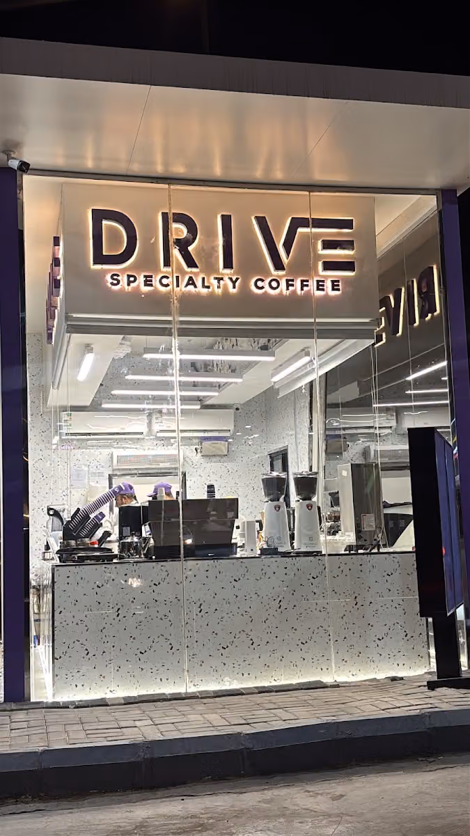 درايف كوفي | DRIVE COFFEE