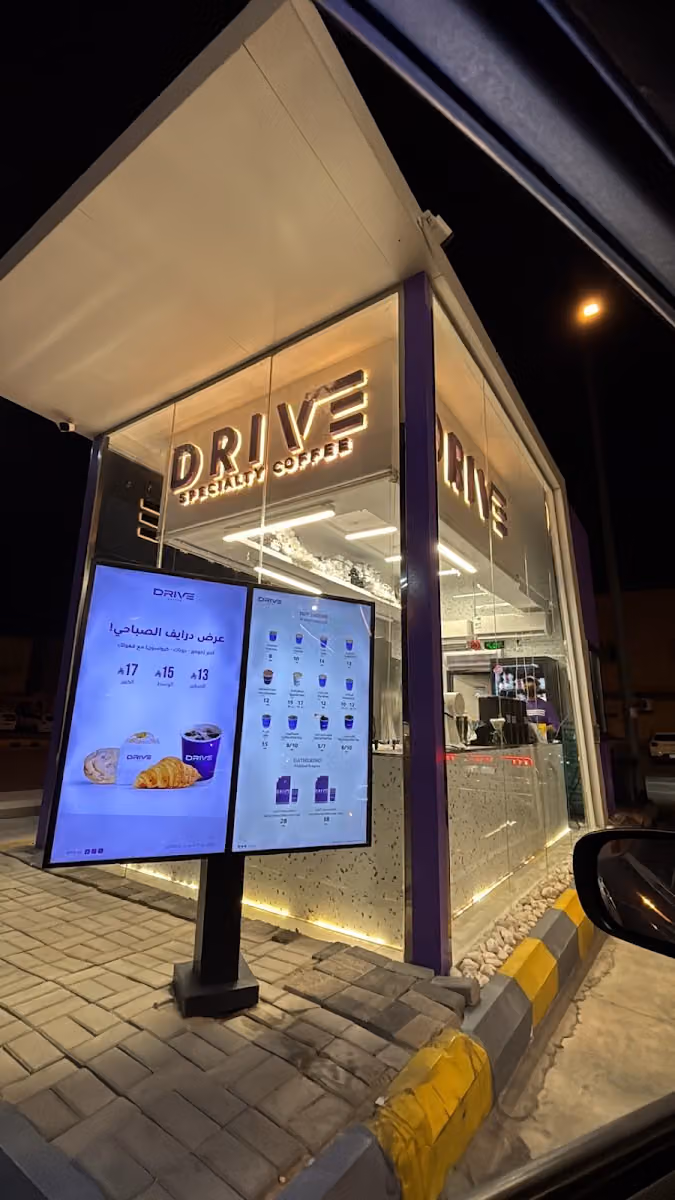 درايف كوفي | DRIVE COFFEE