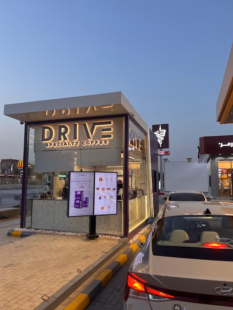 درايف كوفي