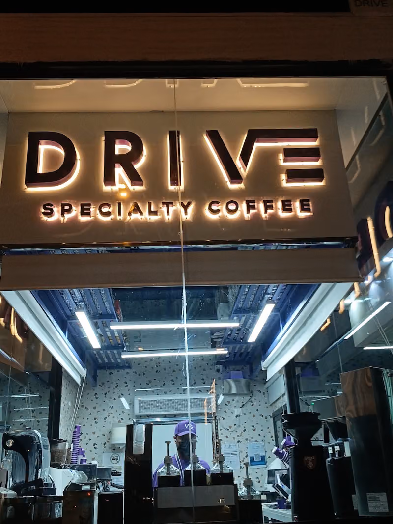 درايف كوفي | DRIVE COFFEE