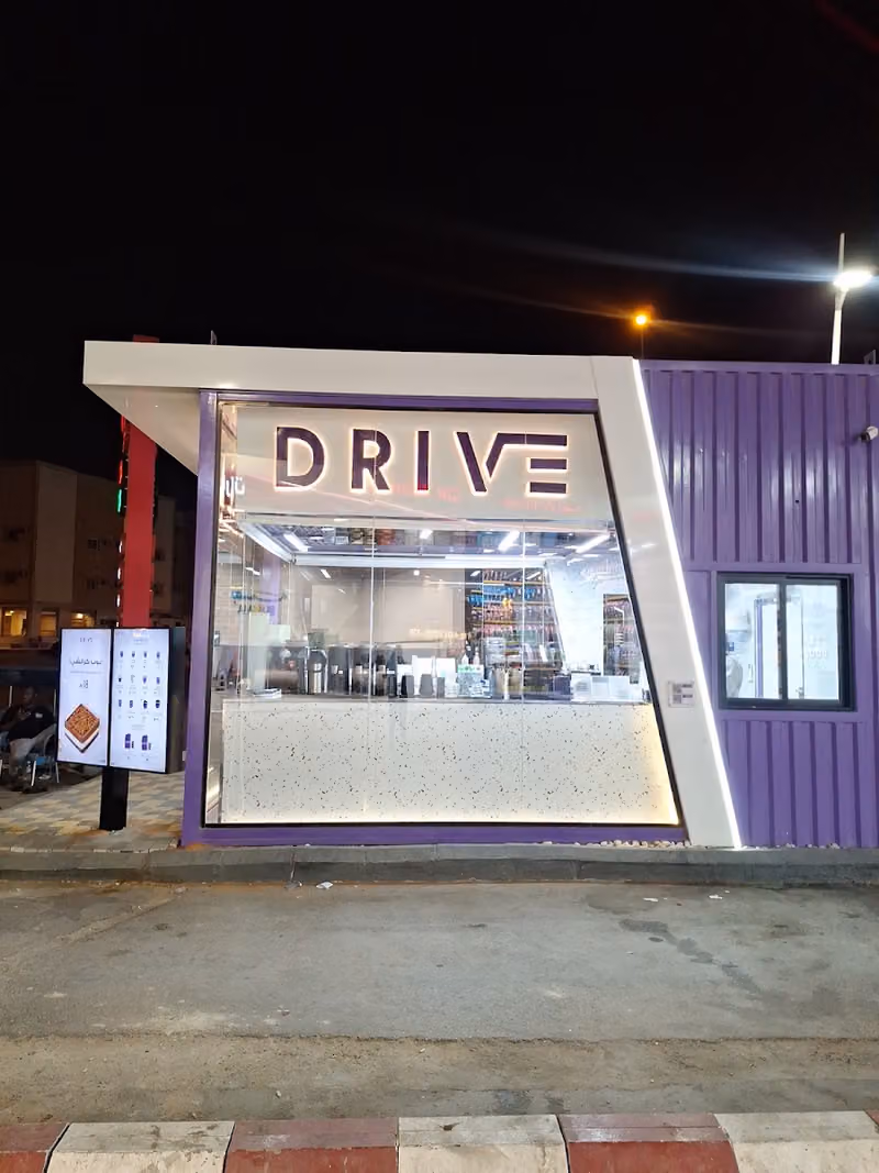 درايف كوفي | DEIVE COFFEE