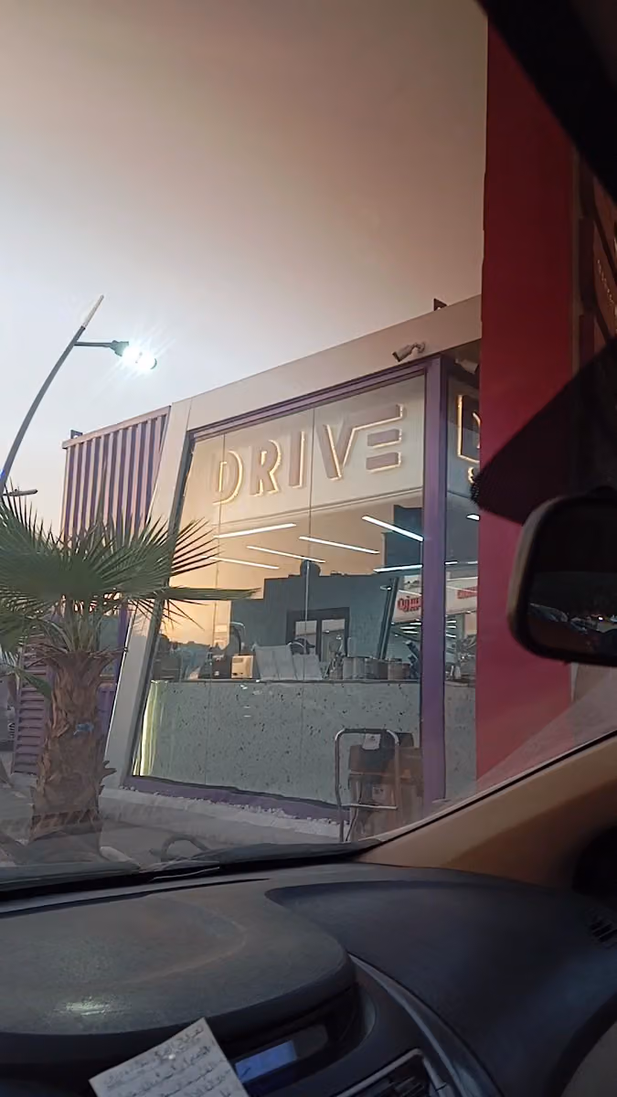 درايف كوفي | DEIVE COFFEE