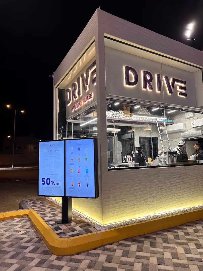 درايف كوفي | DRIVE COFFEE