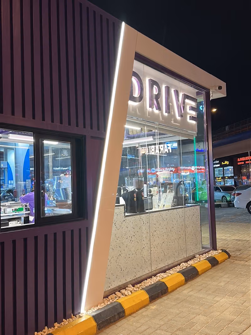 درايف كوفي | DRIVE COFFEE