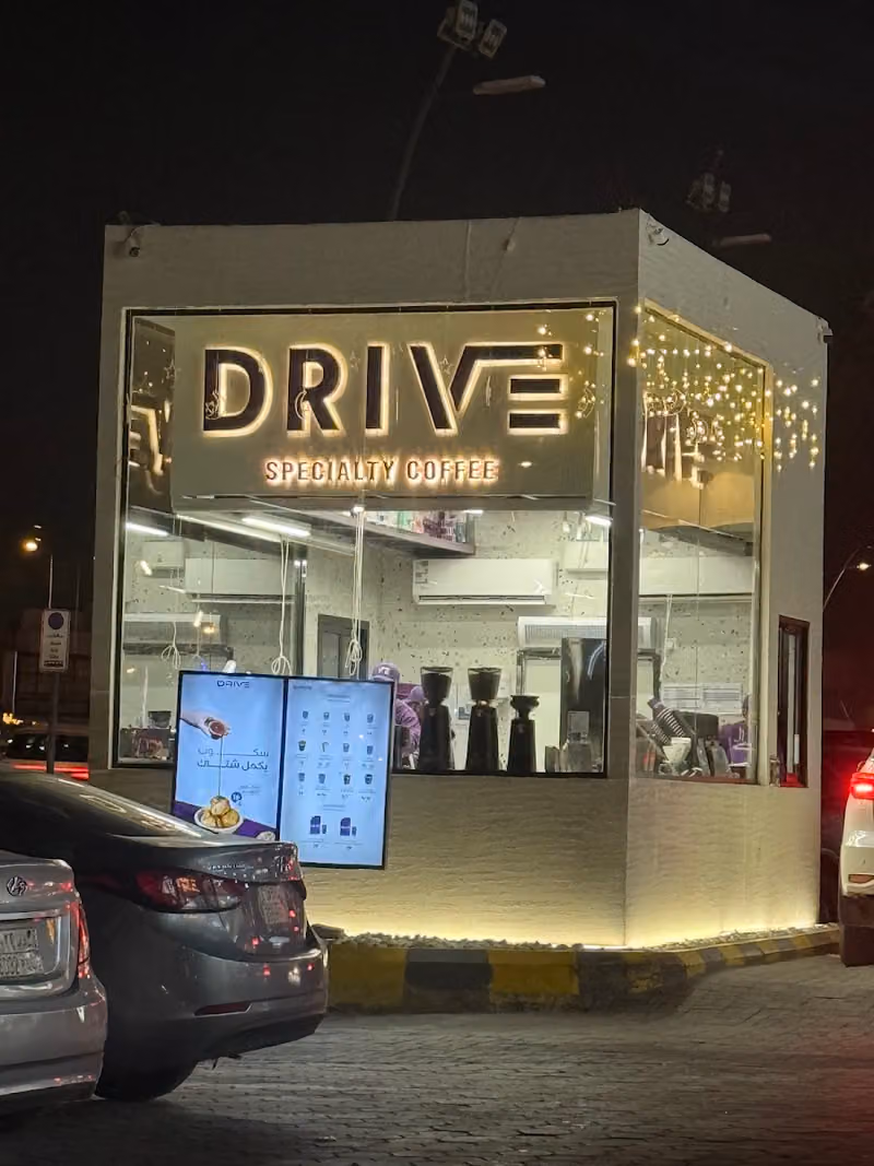 درايف كوفي | DRIVE COFFEE