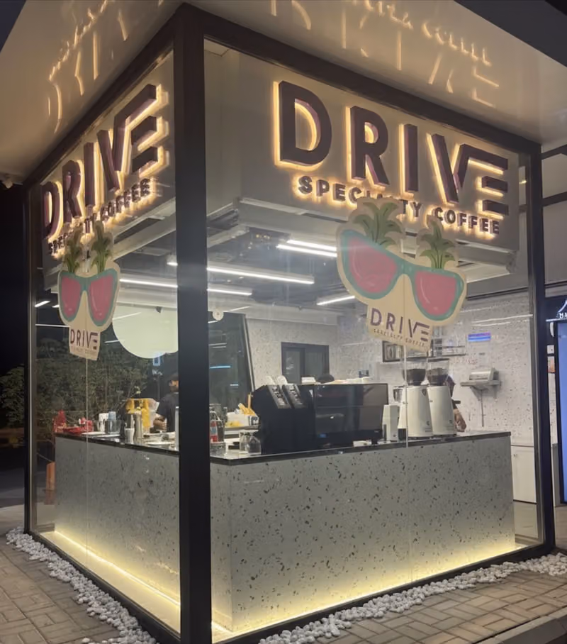 درايف كوفي | DRIVE COFFEE