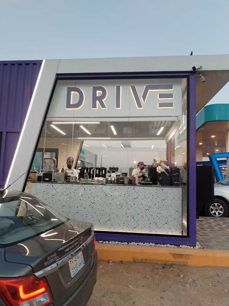 درايف كوفي