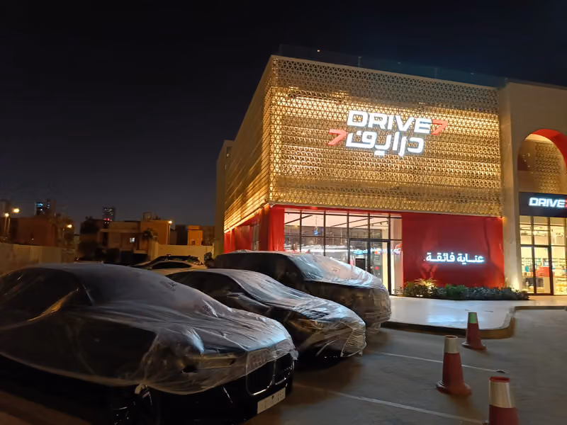 درايف7