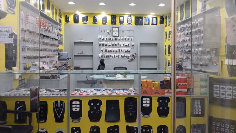 درب الكمال لتجارة المفاتيح