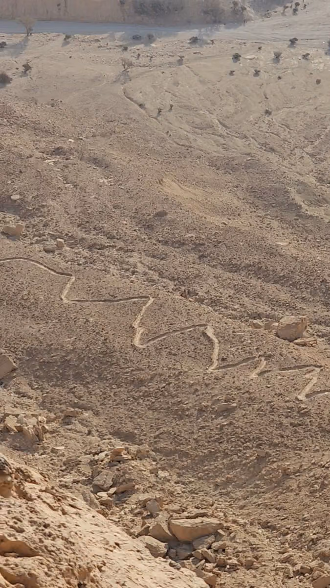 درب المنجور