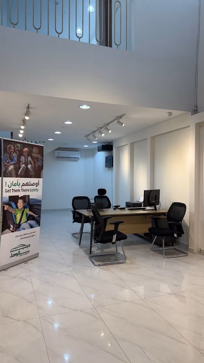 درب الوصل لتأجير السيارات