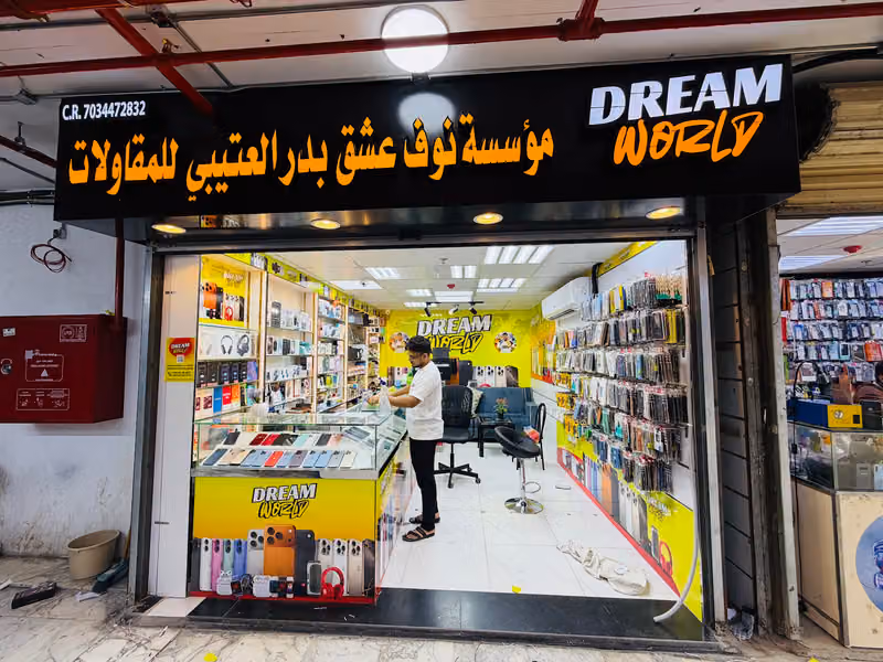 Dream World.sa