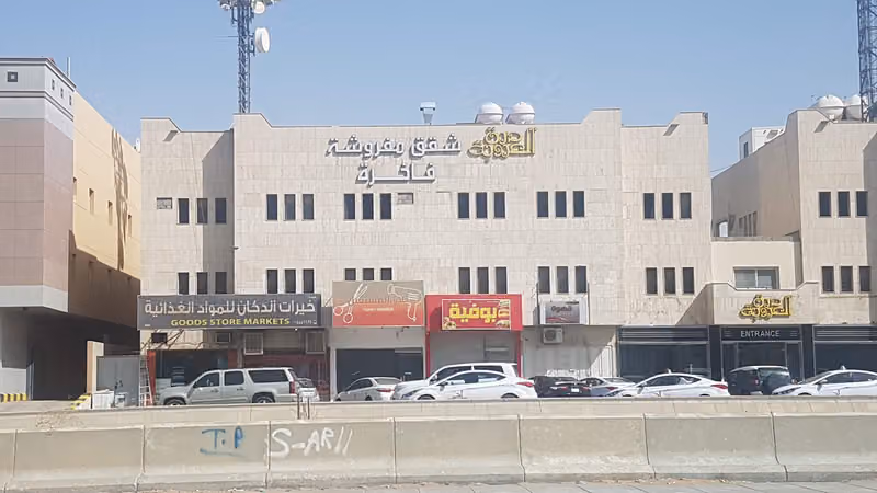 درة العروبة للشقق المخدومة