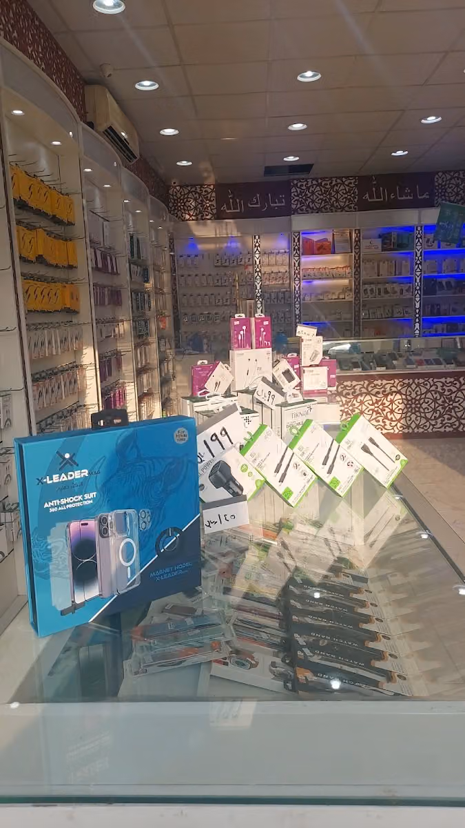 درة البركةللاتصالات
