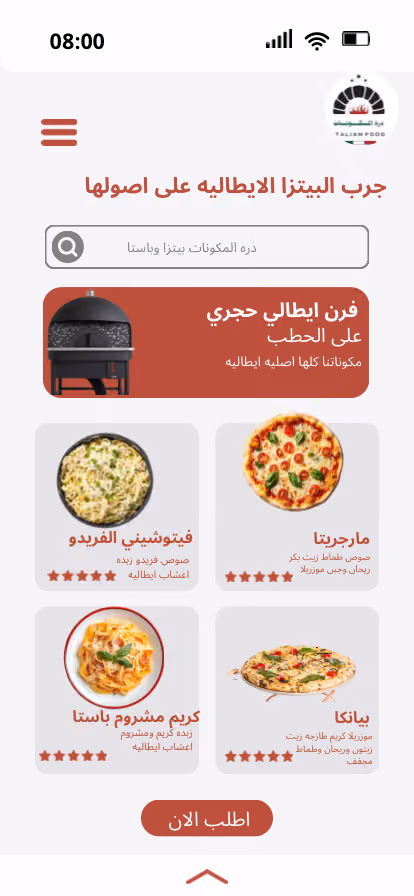 درة المكونات