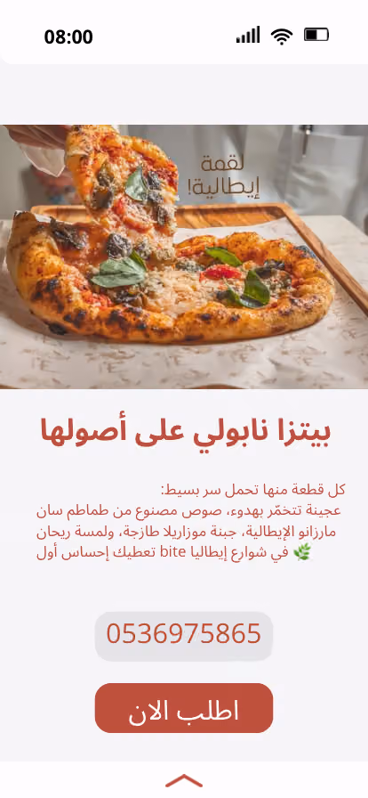 درة المكونات