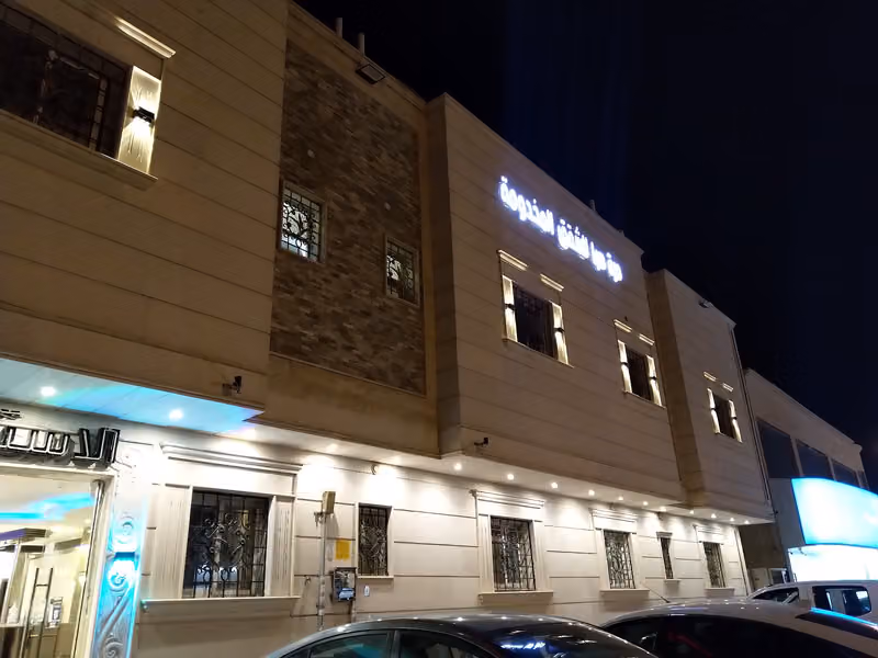 درة صبا للشقق المخدومة