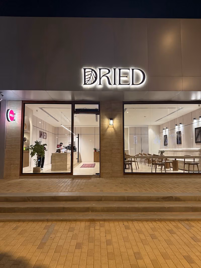 Dried | درايد