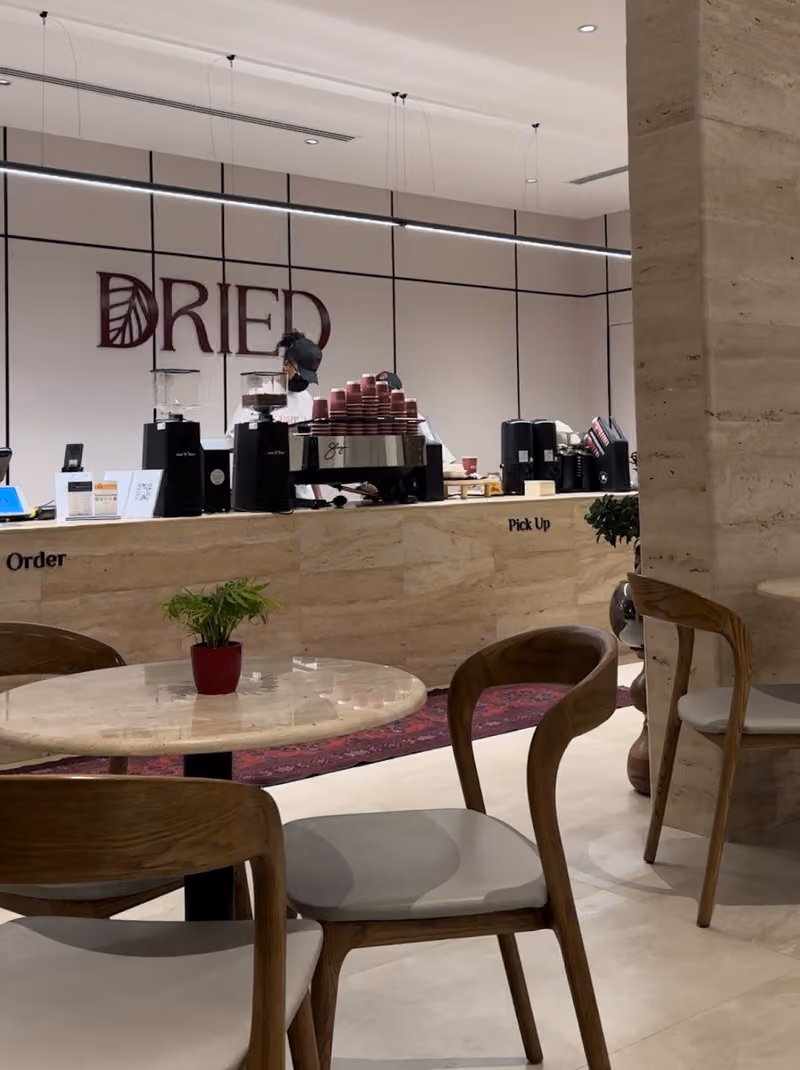Dried | درايد