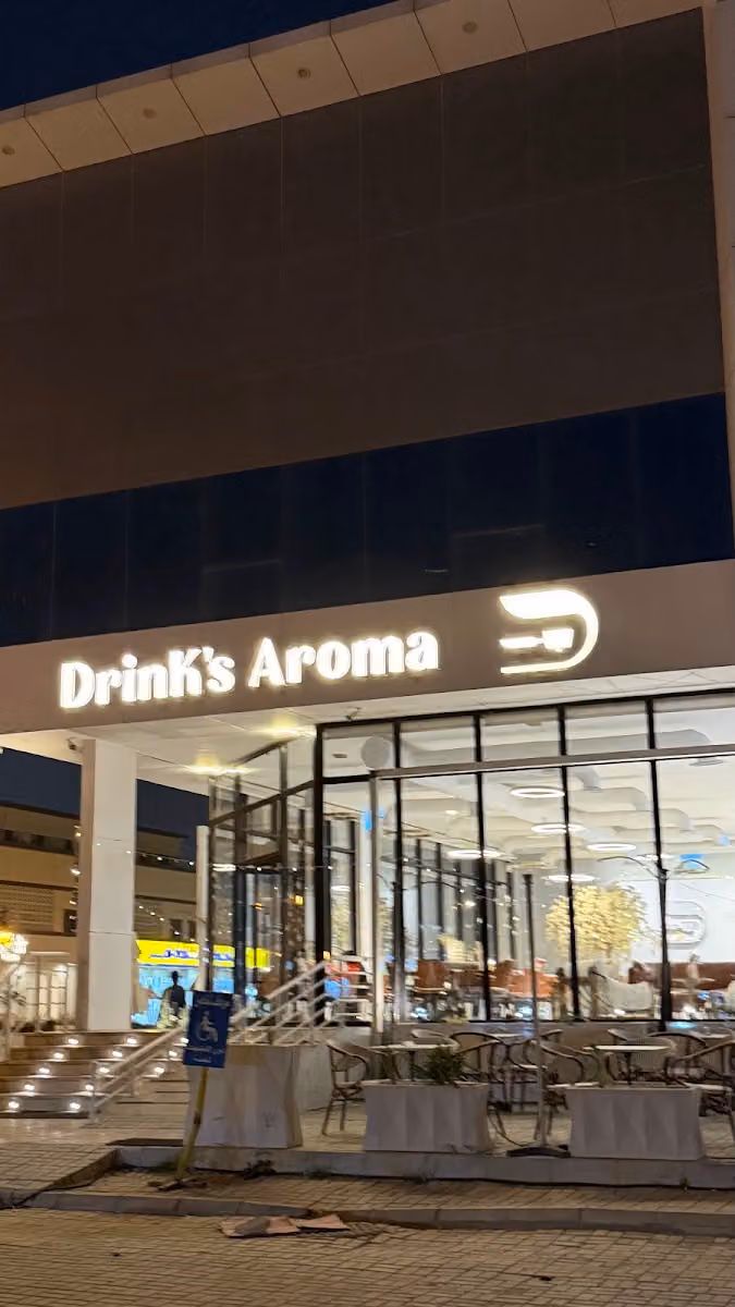 Drinks Aroma | نكهة المشروب